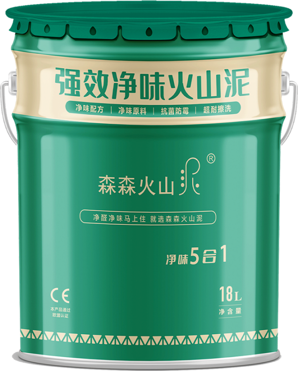 强效净味火山泥涂料（五合一）