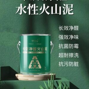 长效净醛火山泥