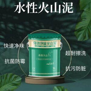 长效净醛火山泥涂料（七合一）